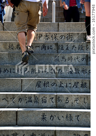 The stone stair of Ikaho hot spring The stone stair of Ikaho hot spring 16177948