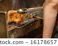 Yakitori Kobayaki Charcoal Grill 16178657