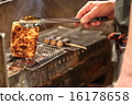 Yakitori Kobayaki Charcoal Grill 16178658