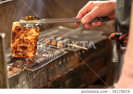 Yakitori Kobayaki Charcoal Grill 16178658