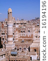 Landscape of Yemen · Capital Sana'a 16194196