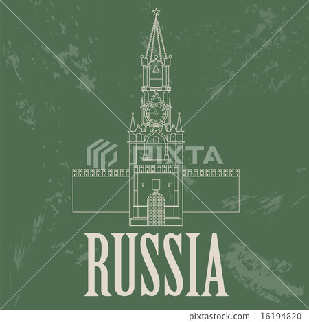 Russian Federation landmarks. Retro styled image Russian Federation landmarks. Retro styled image 16194820