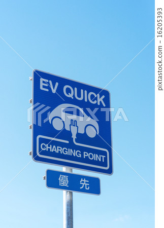 Energy stand image material Energy stand image material 16205393