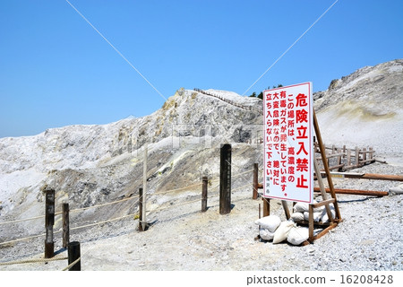 川原野兔地獄（26） 16208428