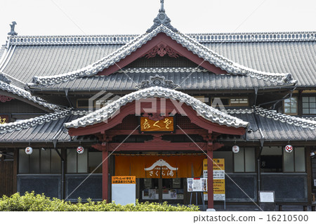 Yamaga Onsen Sakura-yu Yamaga Onsen Sakura-yu 16210500