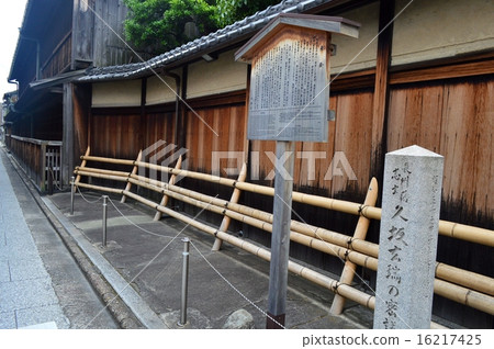 京都島原的Kakuya 16217425