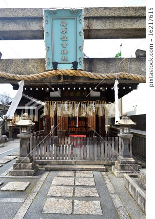 Shimabara Sumiyoshi Shrine在京都市 16217615