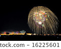 Fireworks - Injury 16225601