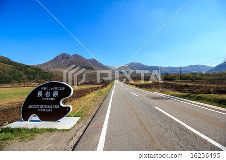 Nagashima @ Oita Prefecture Nagashima @ Oita Prefecture 16236495