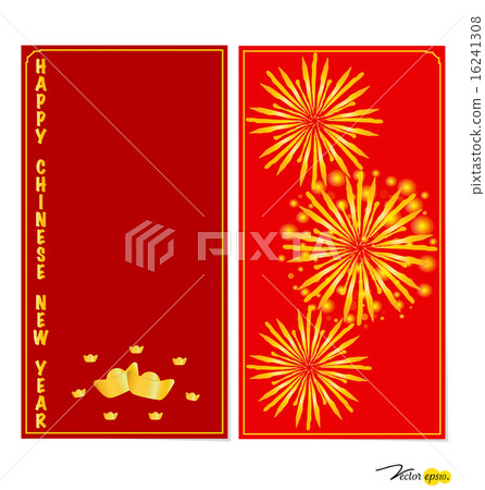 Chinese New Year Greeting Card. Vector Illustration. Chinese New Year Greeting Card. Vector Illustration. 16241308