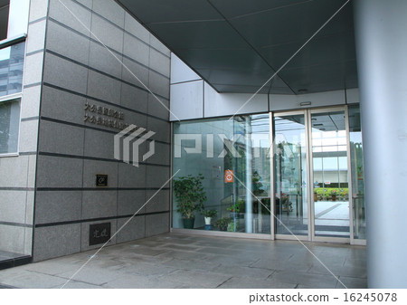 Oita Prefectural Medical Association Hall Oita Prefectural Medical Association Hall 16245078