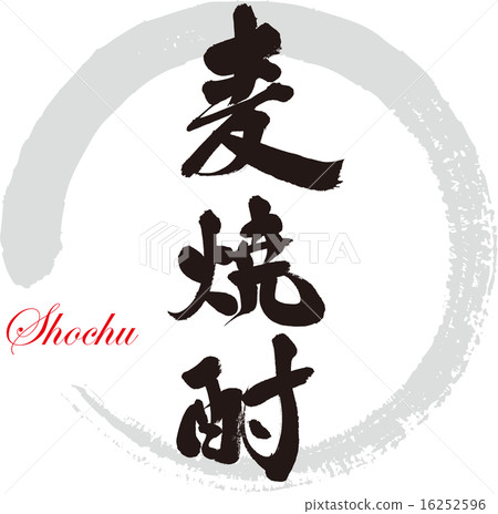 小麥蒸餾酒 16252596