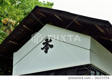 Kokubunji walking: farmer's warehouse 16253358