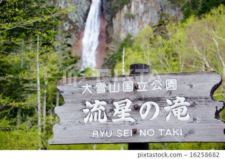 流星瀑布 16258682