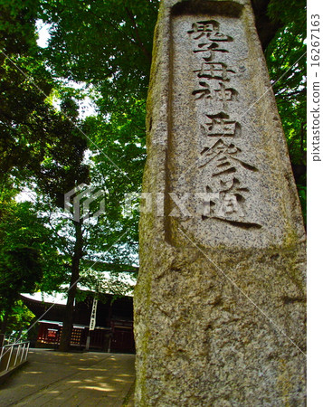 Stone monument of "Kishi-ima god west entrance" (Hokkaido (Kisho Temple) / Minami-Ikebukuro Toshima-ku, Tokyo) 16267163