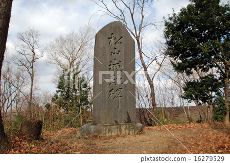 Musashi Matsuyama城堡紀念碑 Musashi Matsuyama城堡紀念碑 16279529