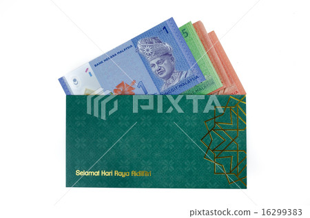 Duit raya isolated on white background Duit raya isolated on white background 16299383