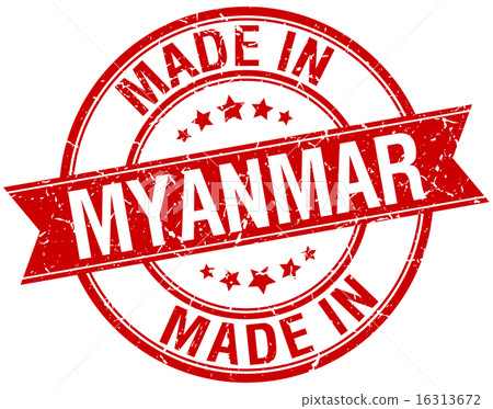 made in Myanmar red round vintage stamp made in Myanmar red round vintage stamp 16313672