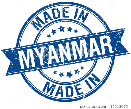 made in Myanmar blue round vintage stamp made in Myanmar blue round vintage stamp 16313673