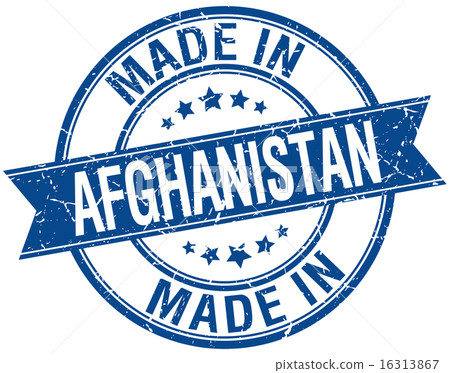 made in Afghanistan blue round vintage stamp made in Afghanistan blue round vintage stamp 16313867