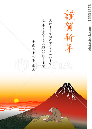 New Year card red Fuji monkey 03 New Year card red Fuji monkey 03 16331278