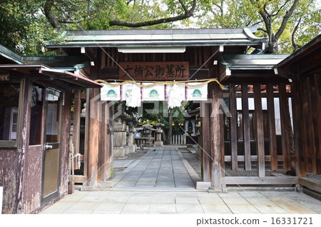 OtoriKōkoTemple（Minatogawa Shrine / Hyogo Prefecture Kobe City Chuo-ku Hokkaido） 16331721