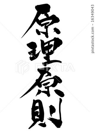 刷字符原理 16349043