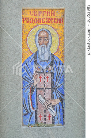 Saint Sergius Of Radonezh. Saint Sergius Of Radonezh. 16352995