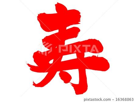 Life · · · character 16368863