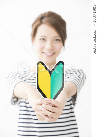 A woman with a beginner's mark 16371909