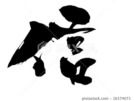 Trust ... letter 16374071