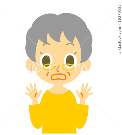 奶奶很驚訝 奶奶很驚訝 16379583