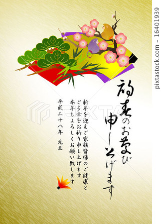 日本新年賀卡和松竹梅 16401939