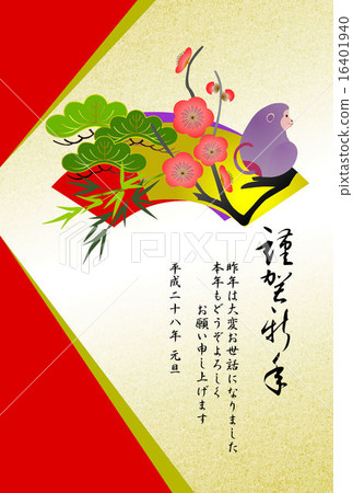 日本新年賀卡和松竹梅 16401940