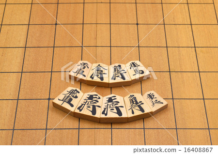 將棋的作品 16408867