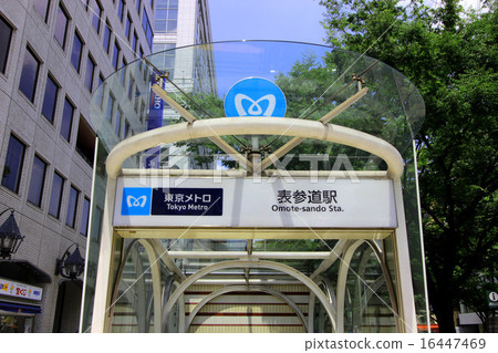 Omotesando Station Omotesando Station 16447469
