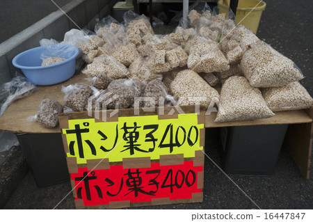 Pon candy store 16447847