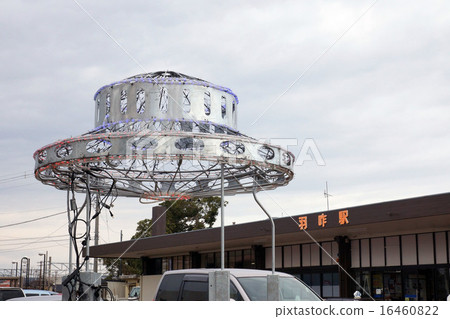 Hagi Station 16460822