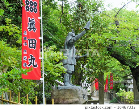 真田幸村·青銅雕像 16467332