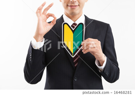 Wakaba mark and businessman 16468281