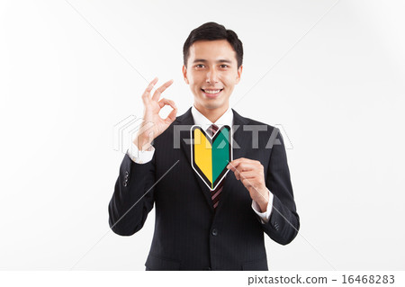 Wakaba標記和商人 Wakaba標記和商人 16468283