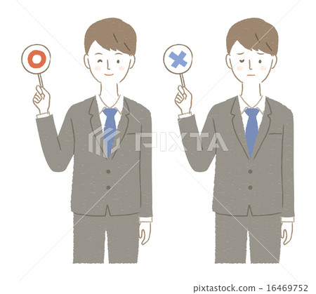 Male illustration in a suit (Marubati) Male illustration in a suit (Marubati) 16469752