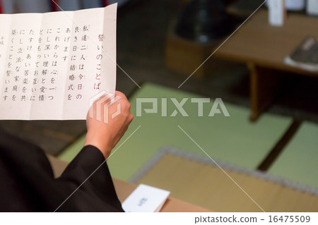 wedding vow, hakama with family crest, japanese wedding 16475509