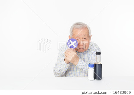 Reduced salt 16483969