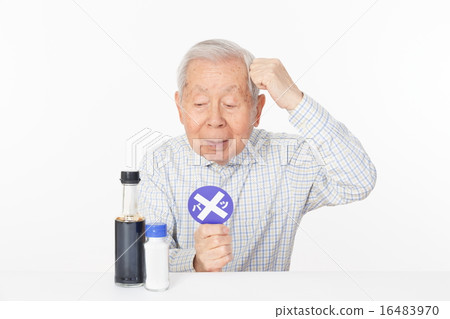 Reduced salt 16483970