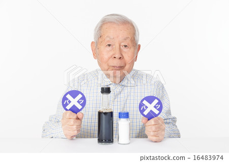 Reduced salt 16483974