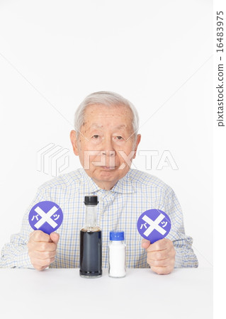 Reduced salt 16483975