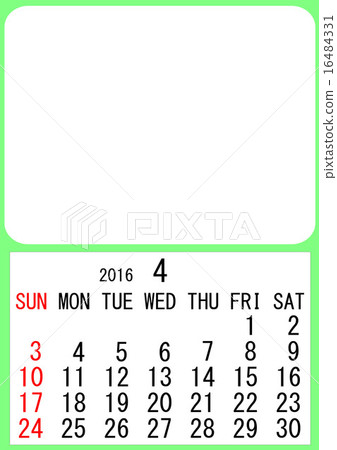 2016日曆模板 2016日曆模板 16484331