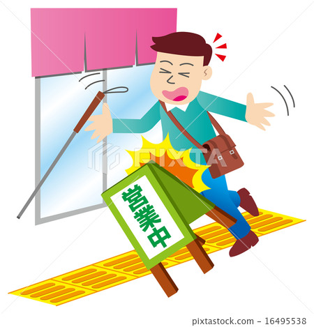 盲文塊和視障人士 16495538