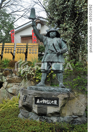 大阪三光神社真田幸村雕像 大阪三光神社真田幸村雕像 16501992
